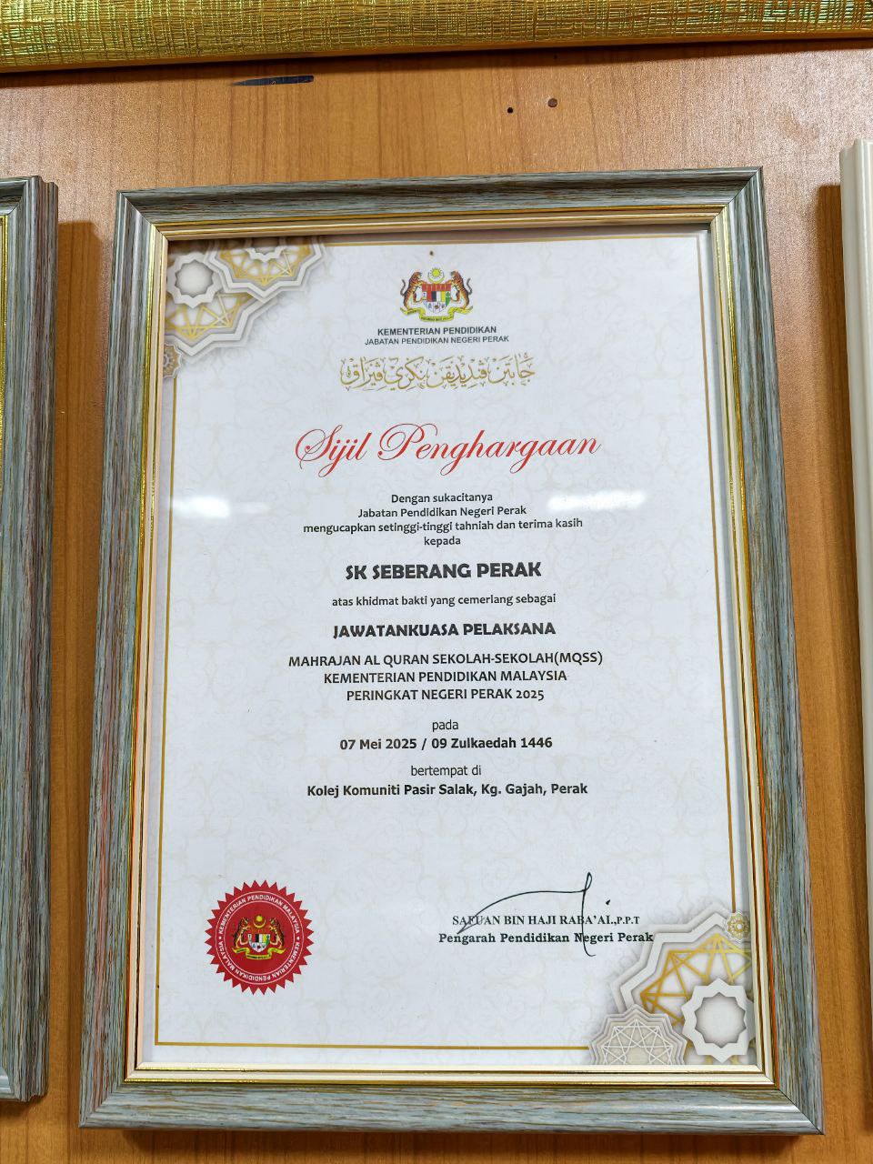 Jawatankuasa Pelaksana MQSS Perak 2025
