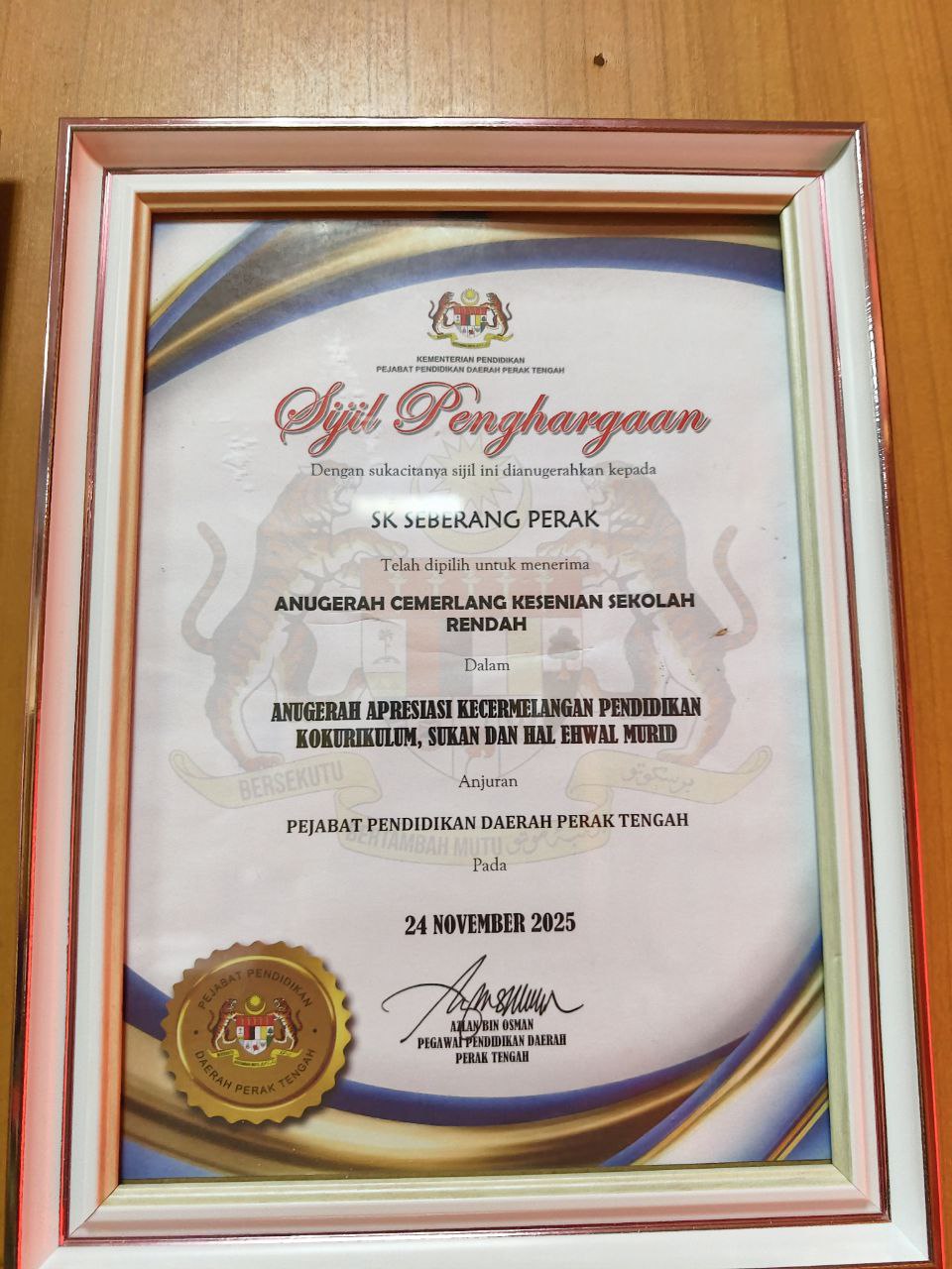 Anugerah Cemerlang Kesenian Sekolah Rendah