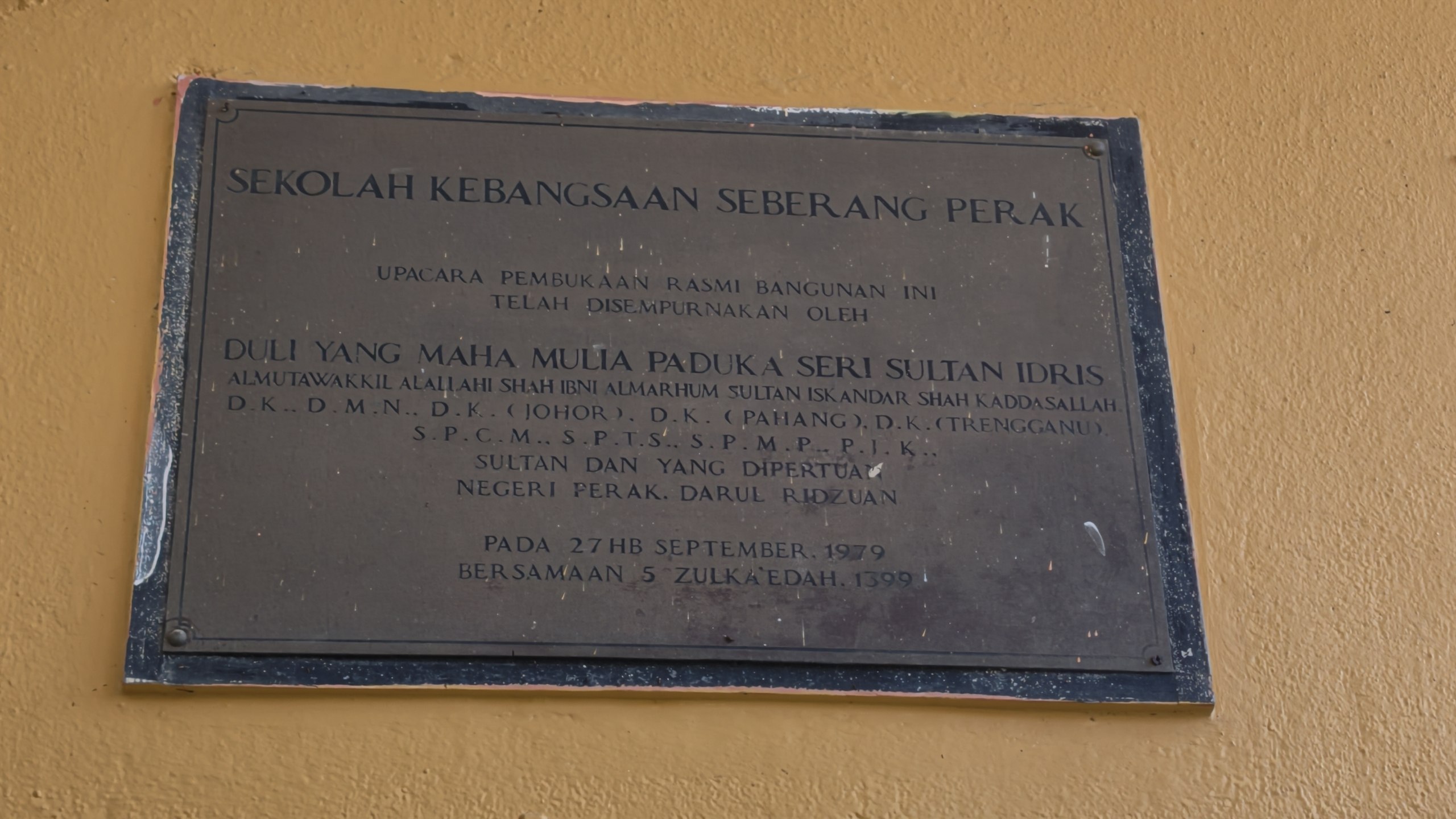 Bangunan SK Seberang Perak